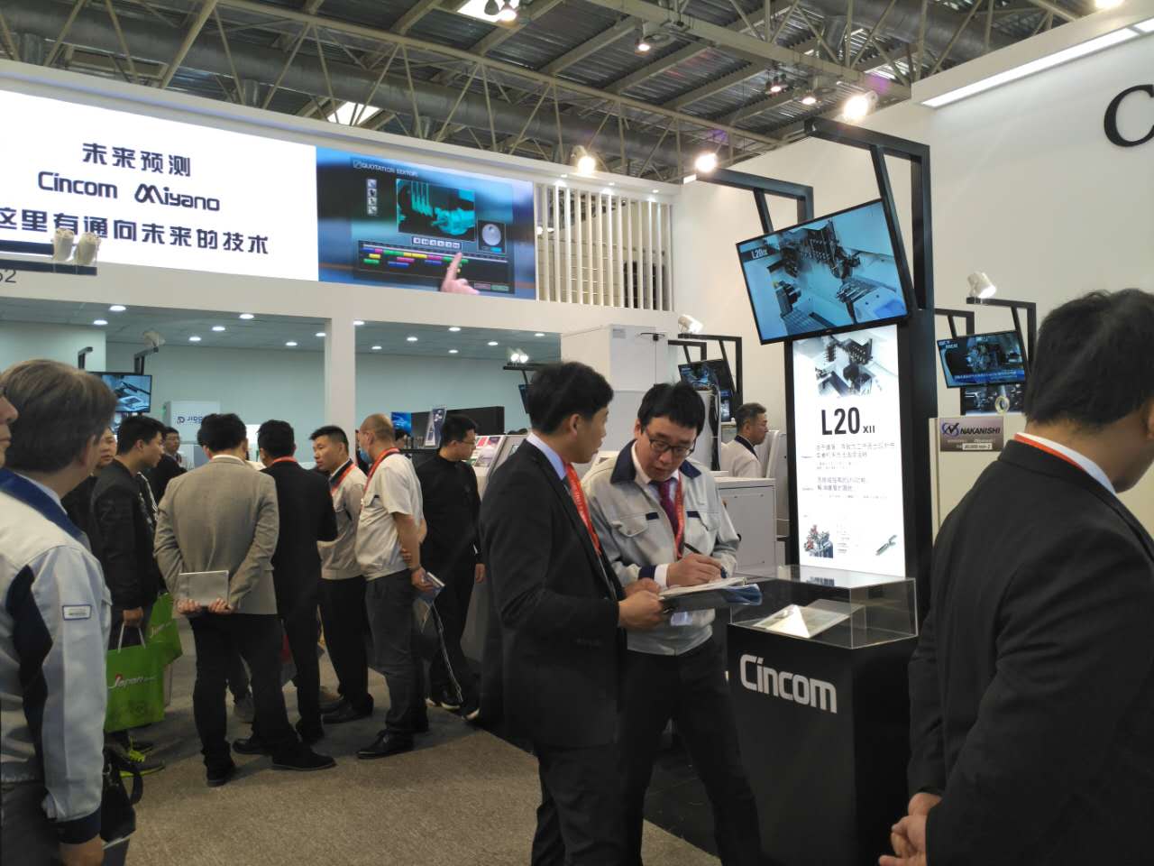 第十五屆中國(guó)國(guó)際機(jī)床展覽會(huì)（CIMT 2017）參展通知